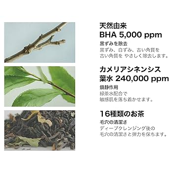 Amazon | SOME BY MI(サムバイミー) バイバイ ブラックヘッド 30