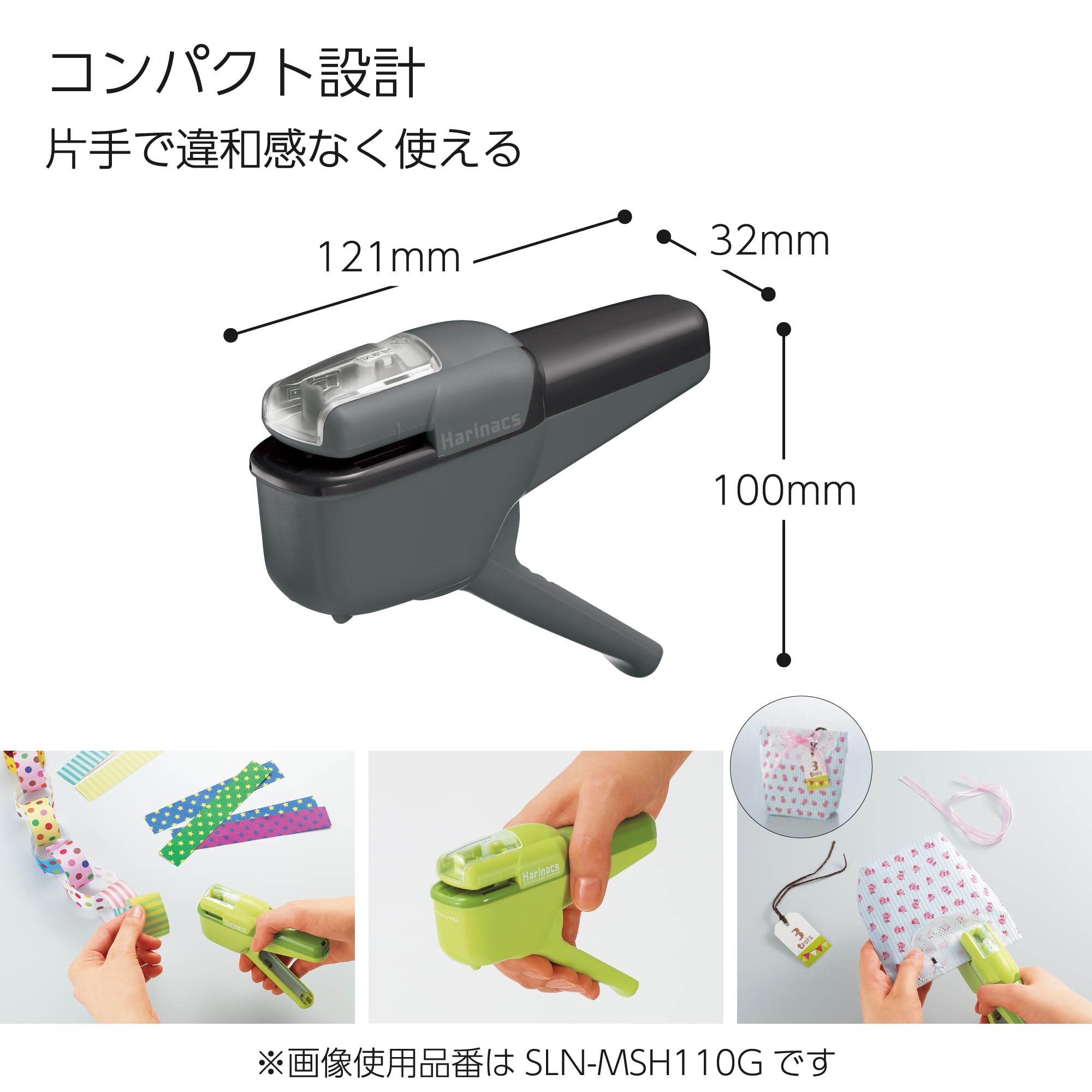 Kokuyo SLN-MSH110SD Stapler Stapler Handy, 10 Sheets, Sepia Black - Image 4