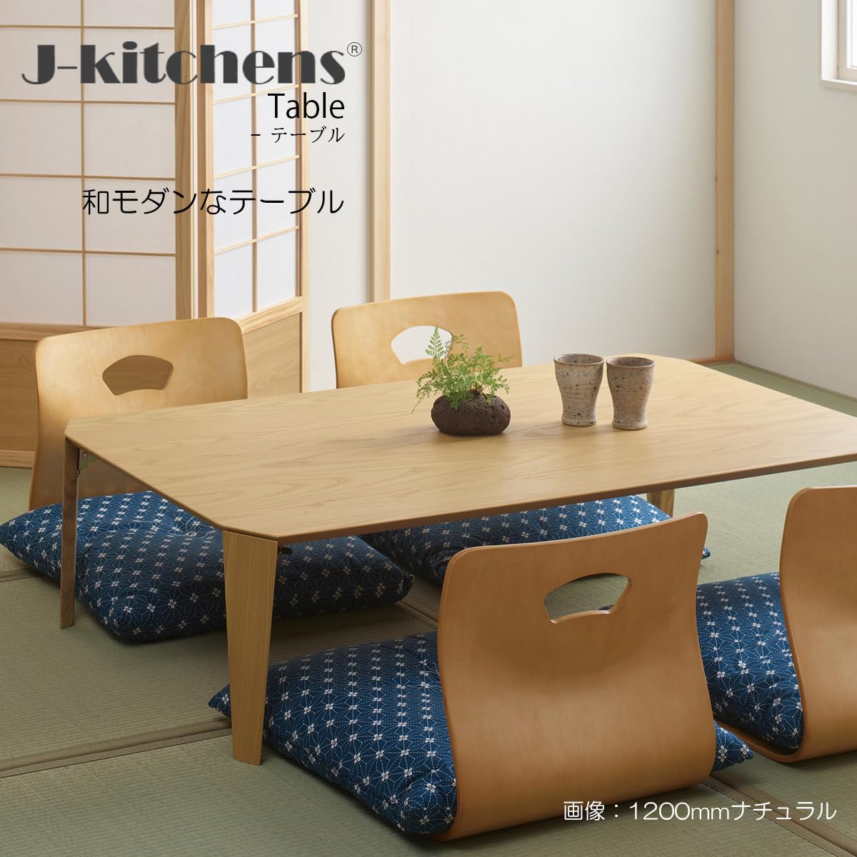Amazon.co.jp: J-kitchens テーブル (table) ローテーブル(折脚  