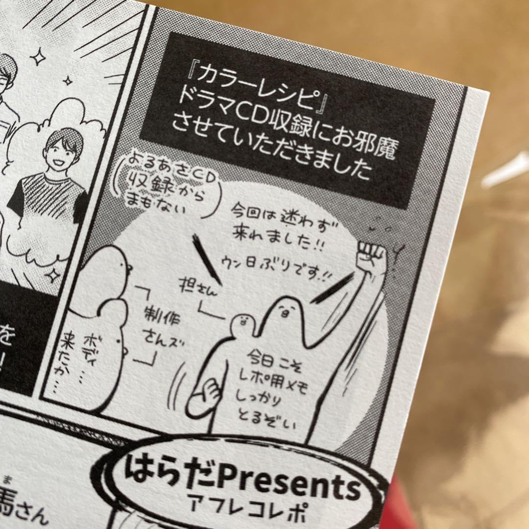 Amazon.co.jp: はらだ ペーパー 小冊子 よるとあさの歌 好きなひとほど