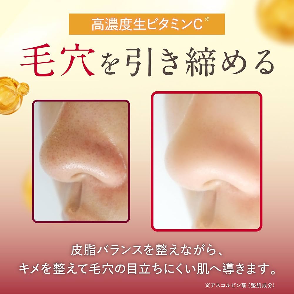 Amazon | ESIENCE ダーマインショット200 針美容液 [ ニードル