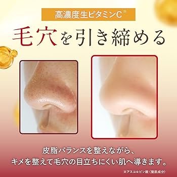 Amazon | ESIENCE ダーマインショット200 針美容液 [ ニードル