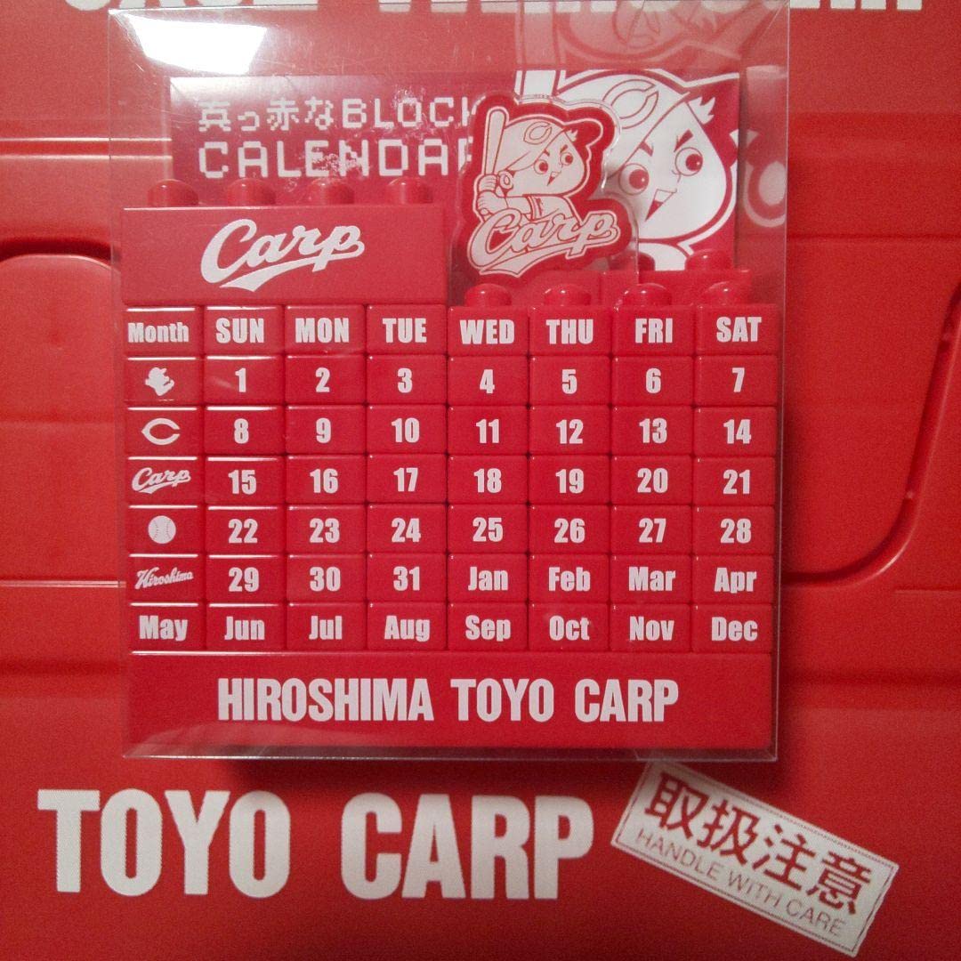 カープ　万年カレンダー Amazon.co.jp: カープ万年ブロックカレンダー！限定完売品