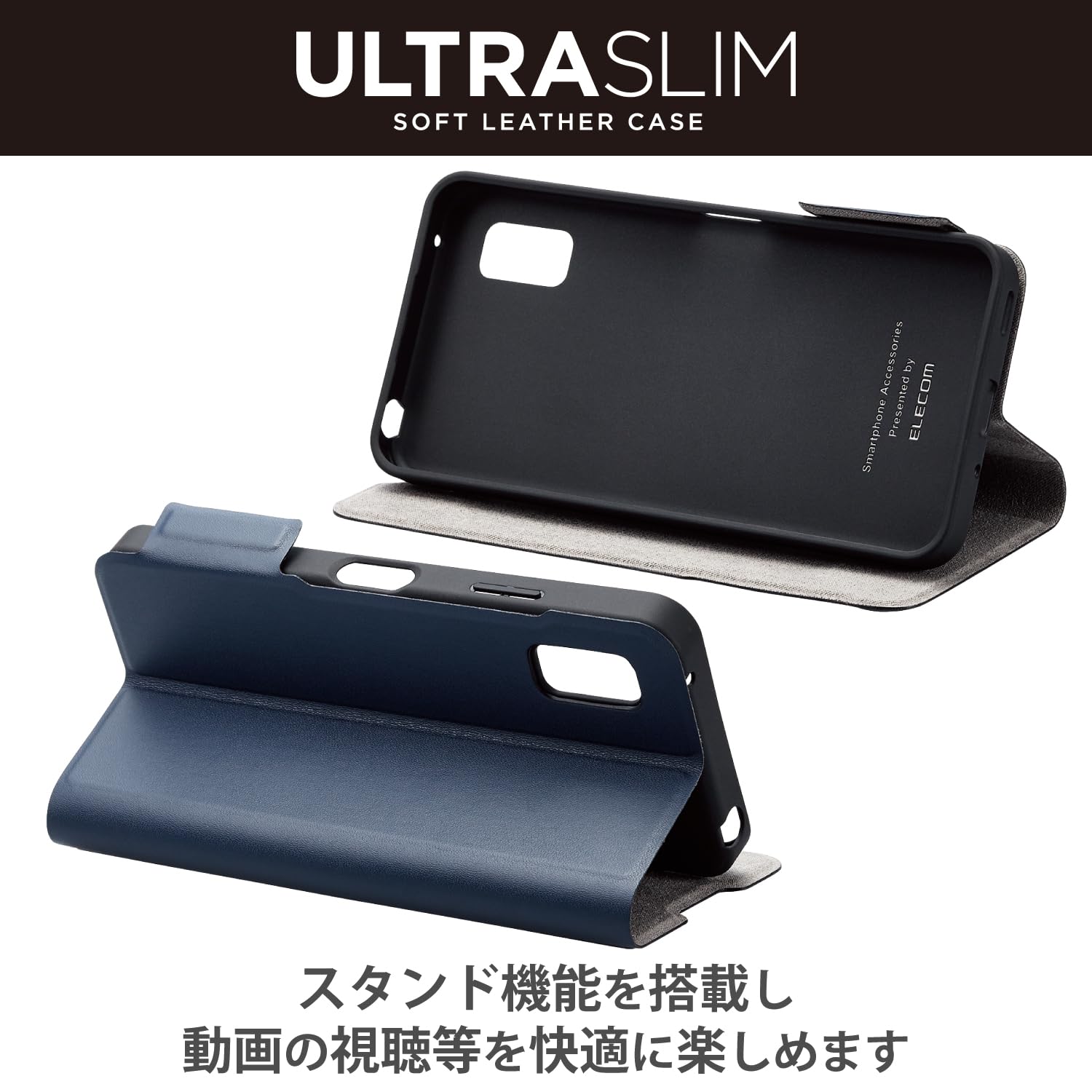 Amazon.co.jp: エレコム AQUOS wish3 (SH-53D) ケース 手帳型 薄型
