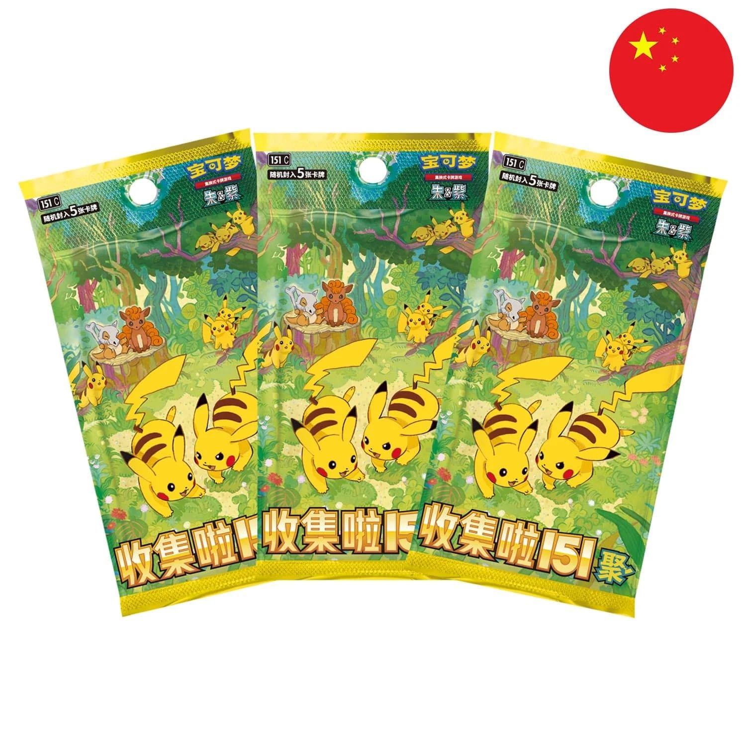 BB-Toy-Trades Pokémon Collect 151 Hope Coin, 3 booster Slim con 5 carte, cinese tradizionale, con carta promozionale ologo e moneta collezionabile, protezione spedizione