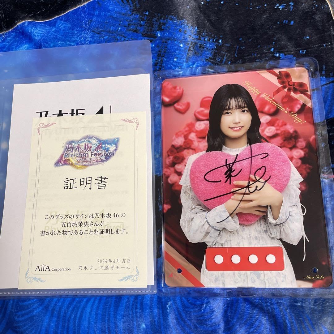 乃木坂46 乃木フェス レンチキュラー 五百城茉央 直筆サイン入り 