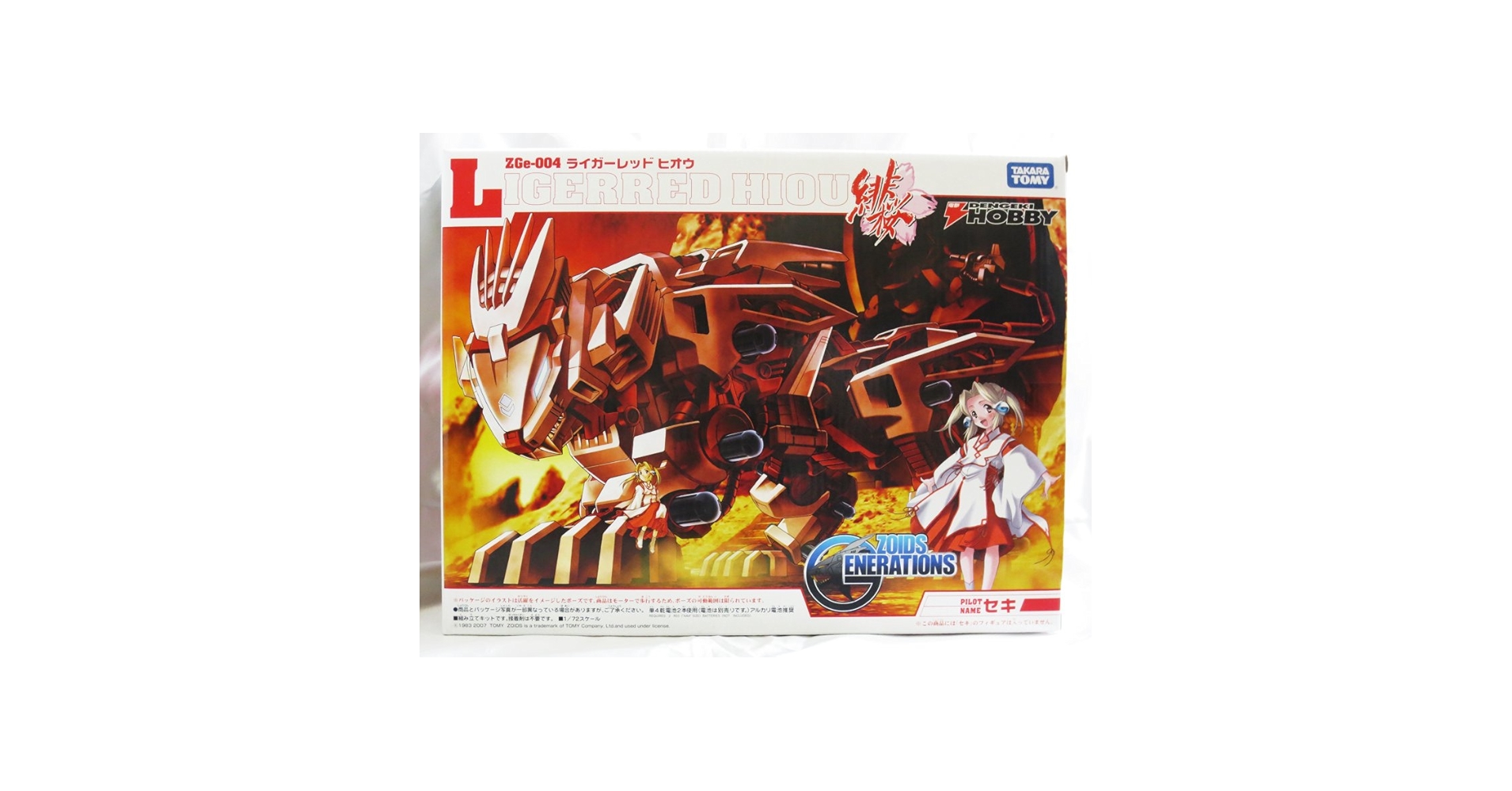 Amazon | 電撃ホビー限定 ゾイド ZOIDS GENERATIONS 1/72 ZGe