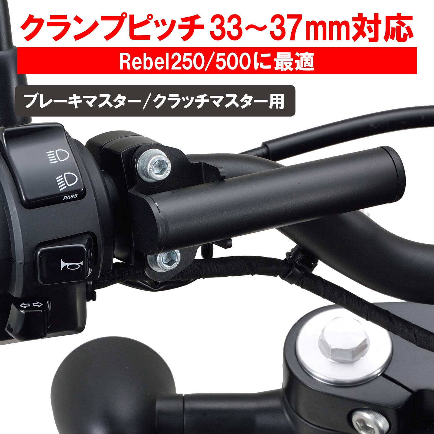 いっちいやんになります Amazon.co.jp: デイトナ(Daytona) バイク用 クランプバー