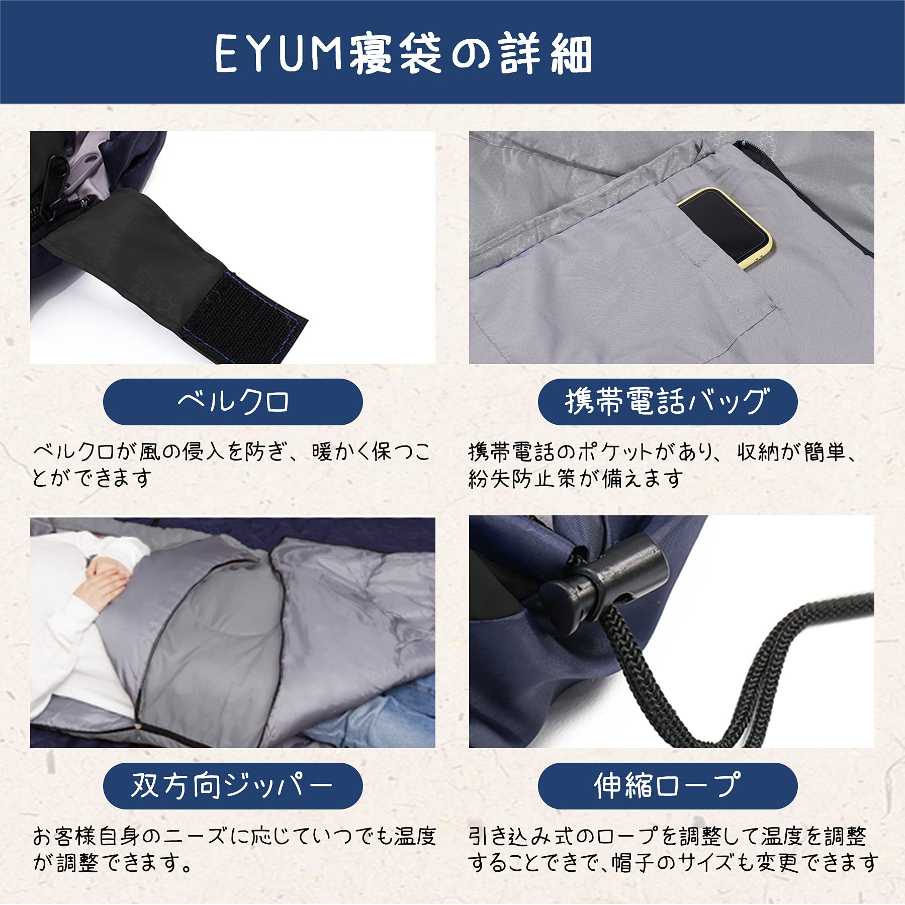 Amazon.co.jp: EYUM 寝袋 シュラフ 封筒型 超軽量 超暖かい 耐寒防水 Amazon.co.jp: EYUM 寝袋 シュラフ 封筒型 超軽量 超暖かい 耐寒防水