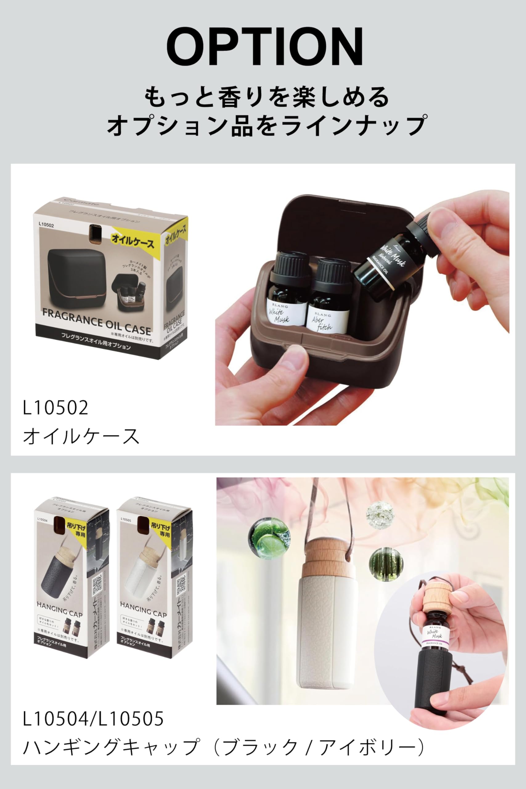 カーメイト(Carmate) 車用 部屋用 置き型 芳香剤 【最長約20ヶ月持続 Amazon | カーメイト(Carmate) フレグランスオイル 【 キャンディー