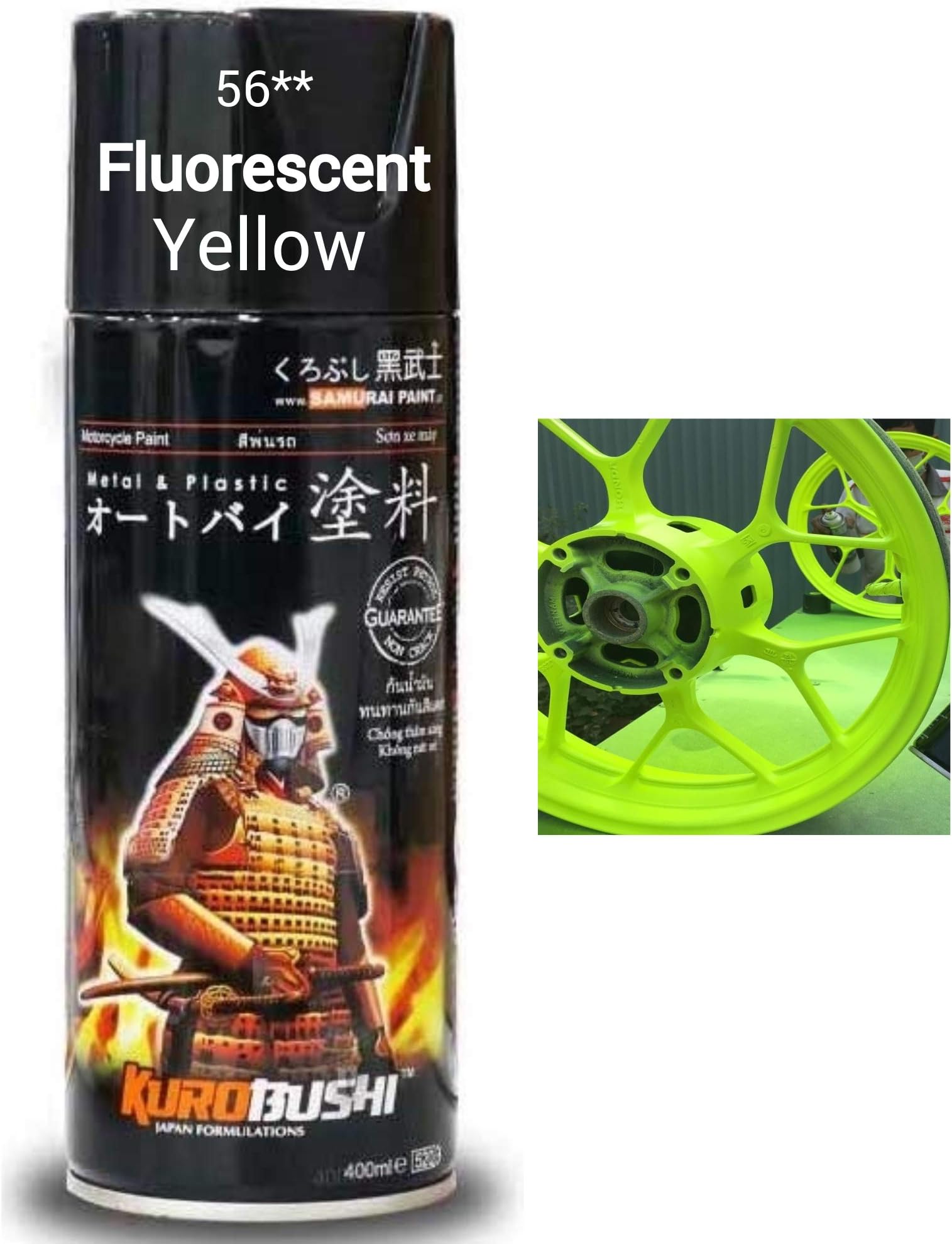 SAMURAI KUROBUSHI Spray Paint 1K Colour Coat #56**-Fluorescent Yellow Finish (D-I-Y)- 400ml