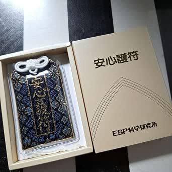 Lab Amulet Amazon.co.jp: ESP Science Laboratory Safety Amulet : Toys & Games