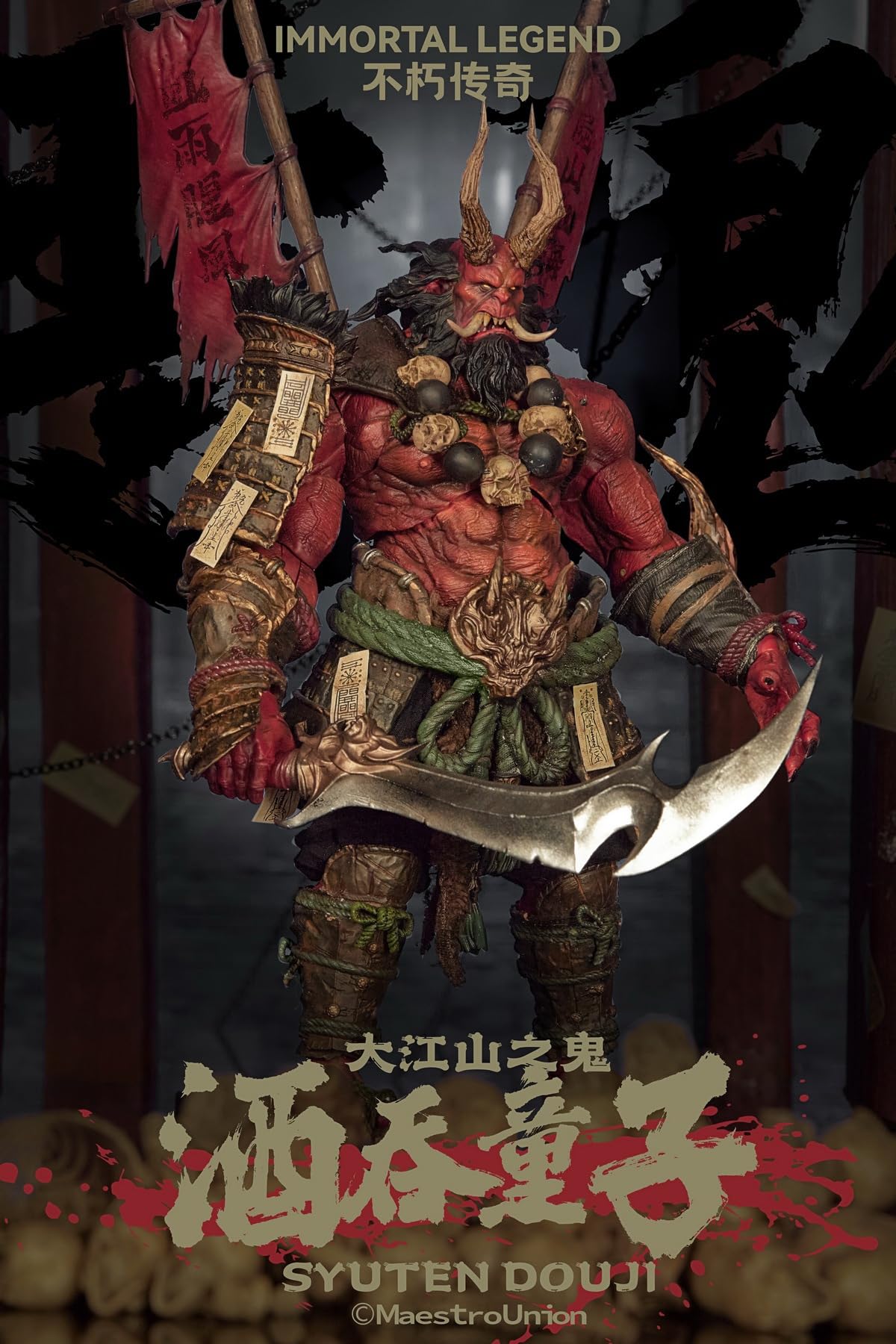 Amazon.co.jp: 【Tbmodel 】Maestro union 1/12 フィギュア immortal