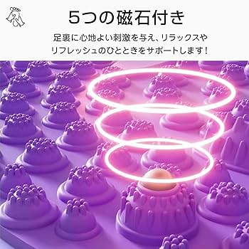 マッサージマット 楽天市場】マッサージマットレス マッサージマット 折りたたみ