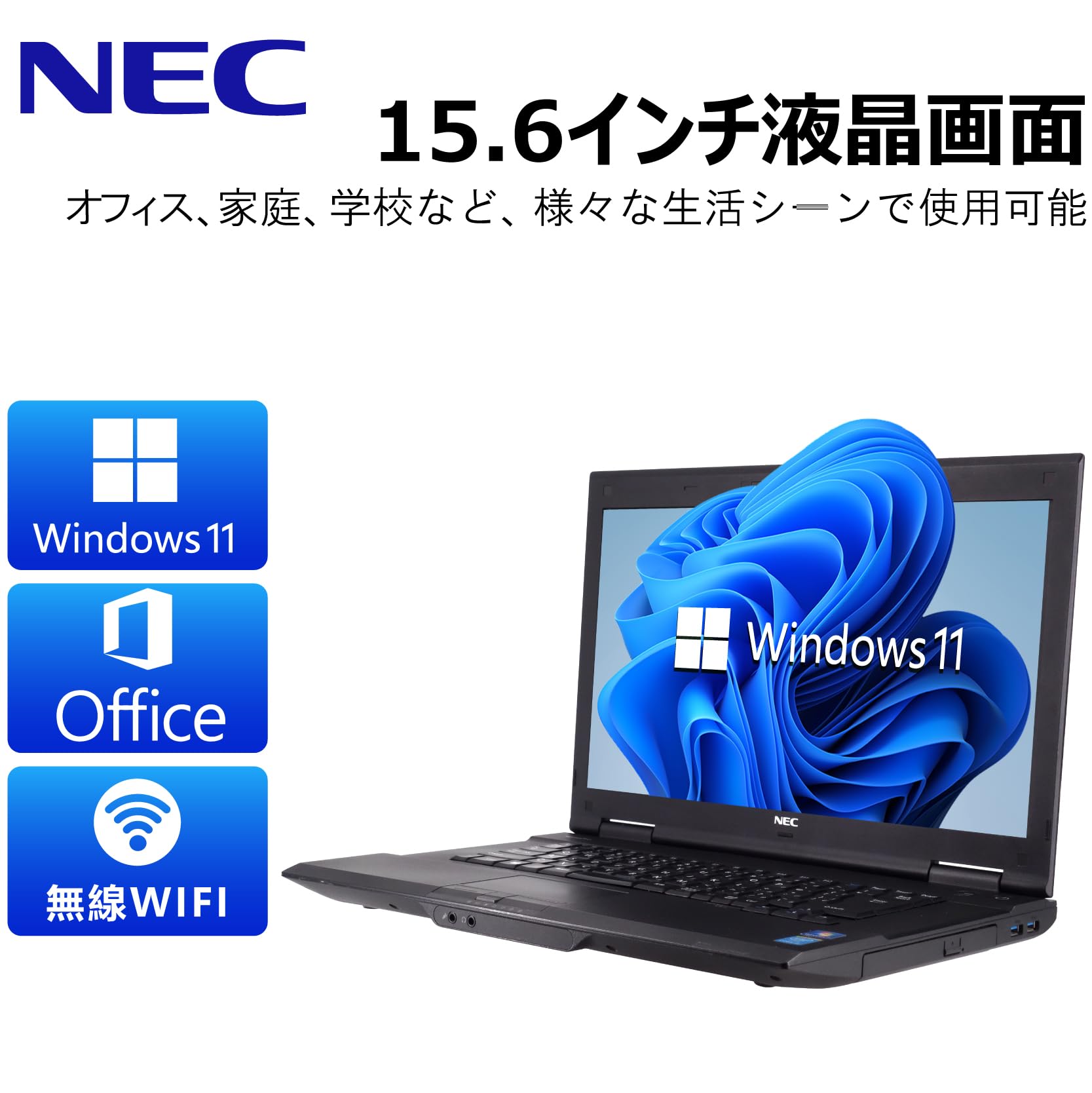 Amazon.co.jp: 【整備済み品】 【Amazon.co.jp 限定】爆速Core-i7 第4