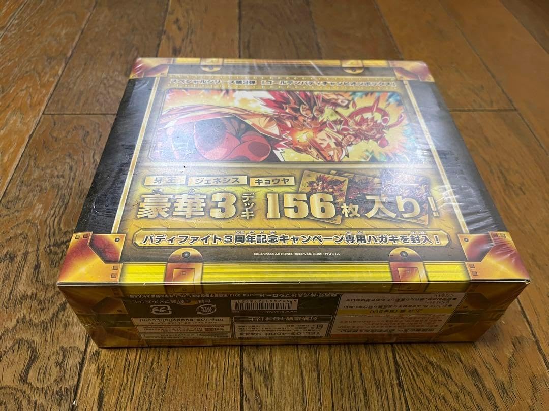 プレシャスメモリーズ アマガミ SS+plus スターターデッキ