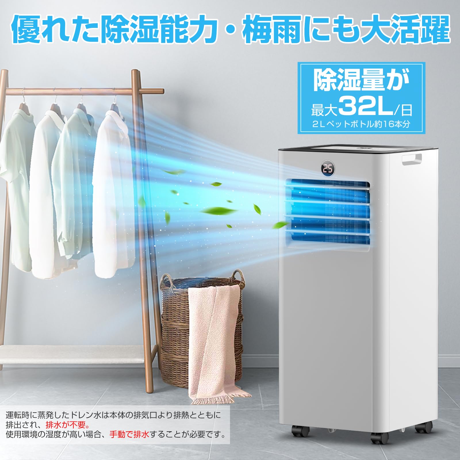 Amazon | Sumeriy ポータブルエアコン スポットエアコン 2段階風量調節 