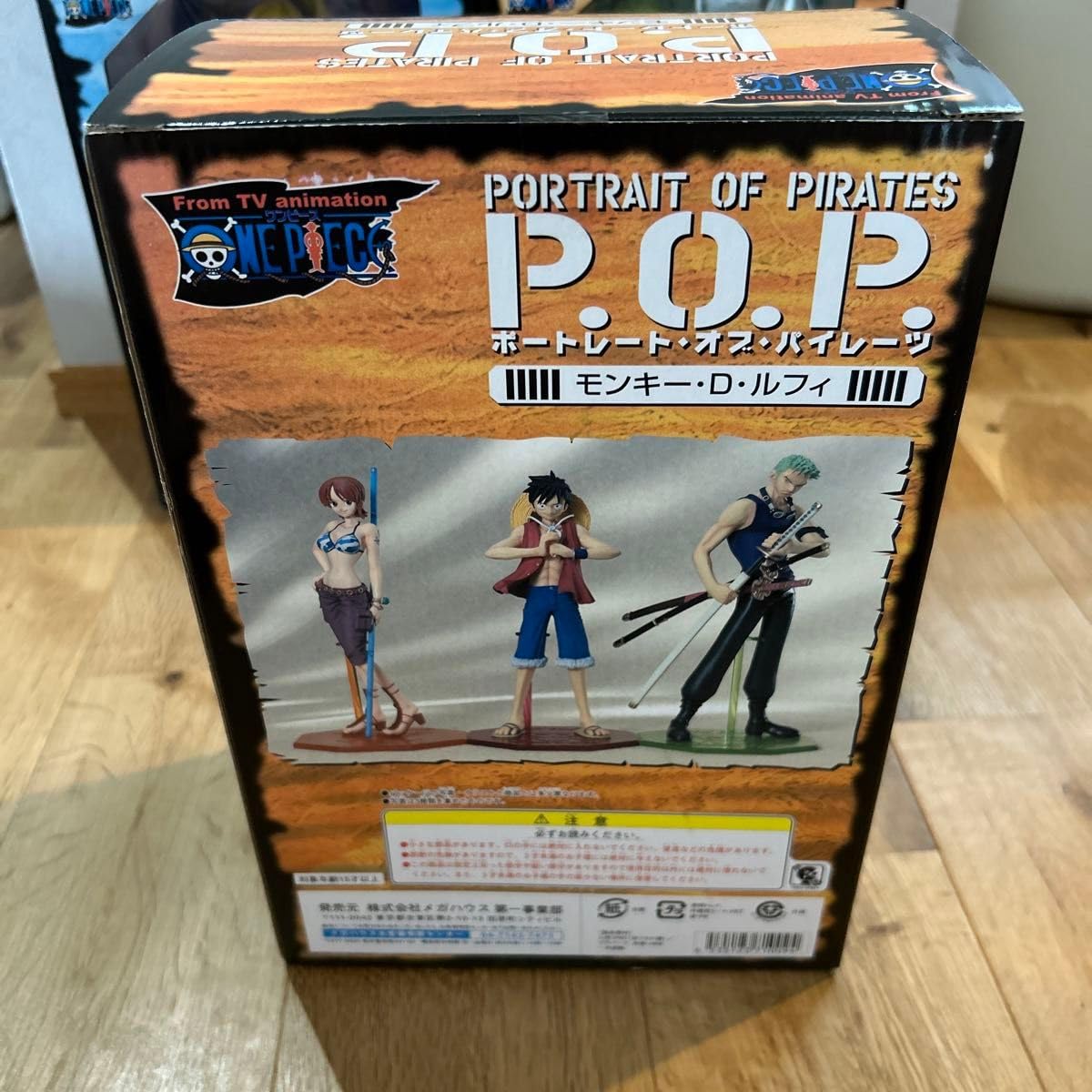 Amazon.co.jp: ワンピ ース フィギュア POP ルフィ ゾロ サンジ 初期 