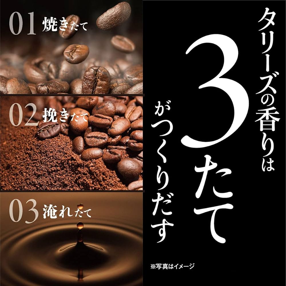 Amazon | タリーズコーヒー 液体 ブラックコーヒー 紙パック 1L