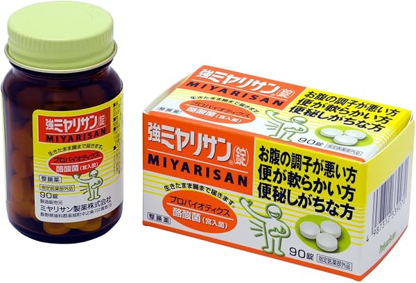 Strong Miyari Sun Pills, 90 Tablets (Designated Quasi-Drug) - 4