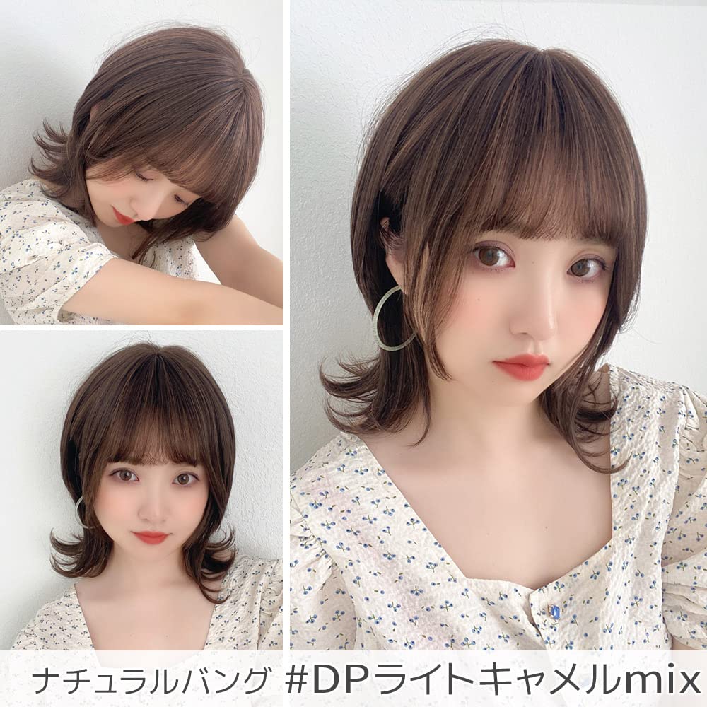 Amazon.co.jp: [ブライトララ] ソフトウルフレイヤー ウィッグ 