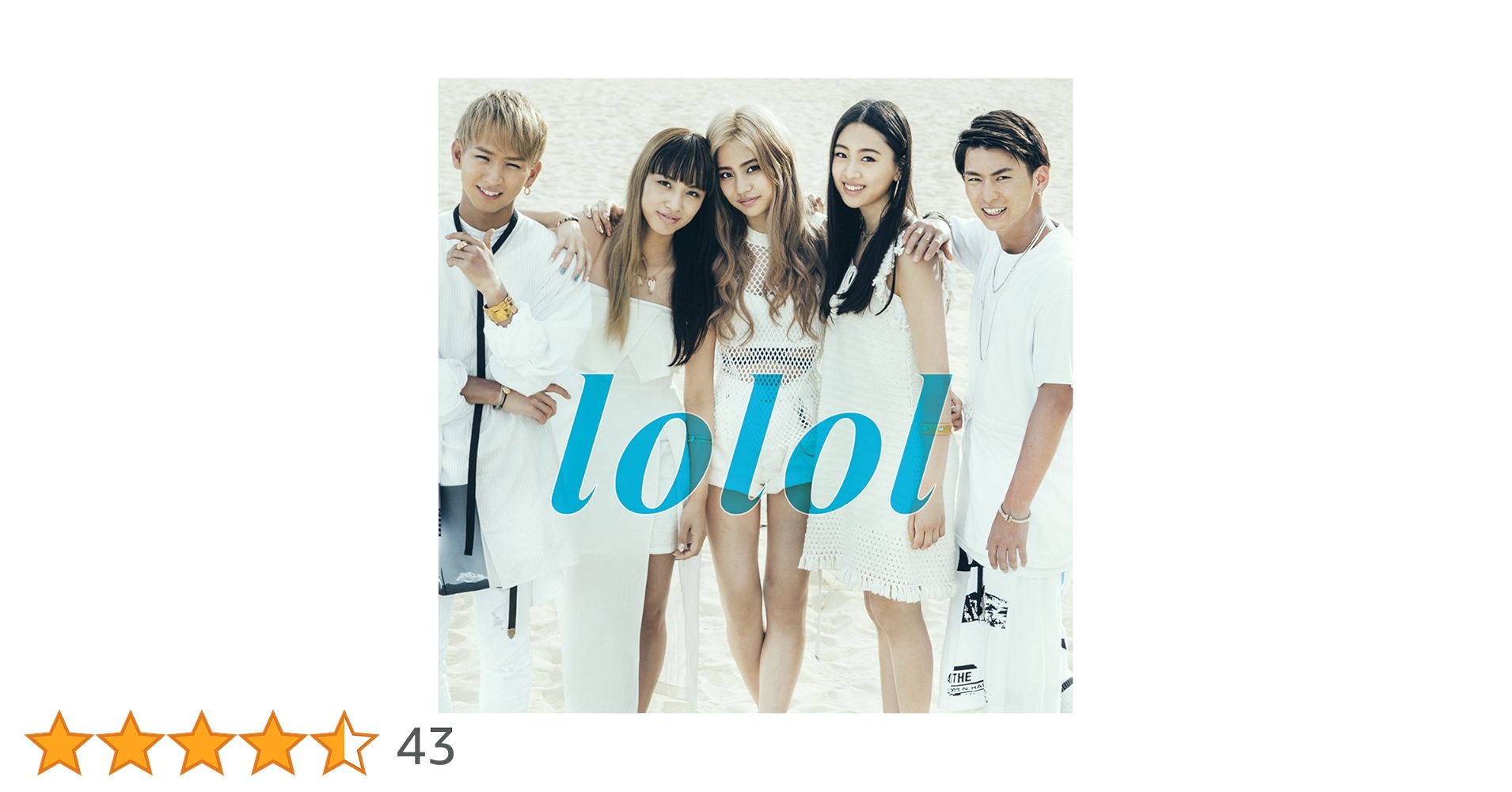 lol エルオーエル　CD DVD 楽天市場】lol(エルオーエル)（CD・DVD）の通販