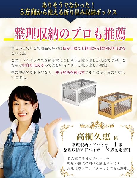 【整理収納アドバイザー推薦】チチロバ(TITIROBA) 収納ボックス 折り畳み 蓋付き 積み重ね 全方向から取り出せる 収納ケース 衣装ケース 大容量 透明 キャスター付き コンテナ ボックス 大型 プラスチック 洋服 衣類 布団 おもちゃ 小物 ホワイト [2Lサイズ 幅59.5×奥行41.5×高さ34cm] - 2