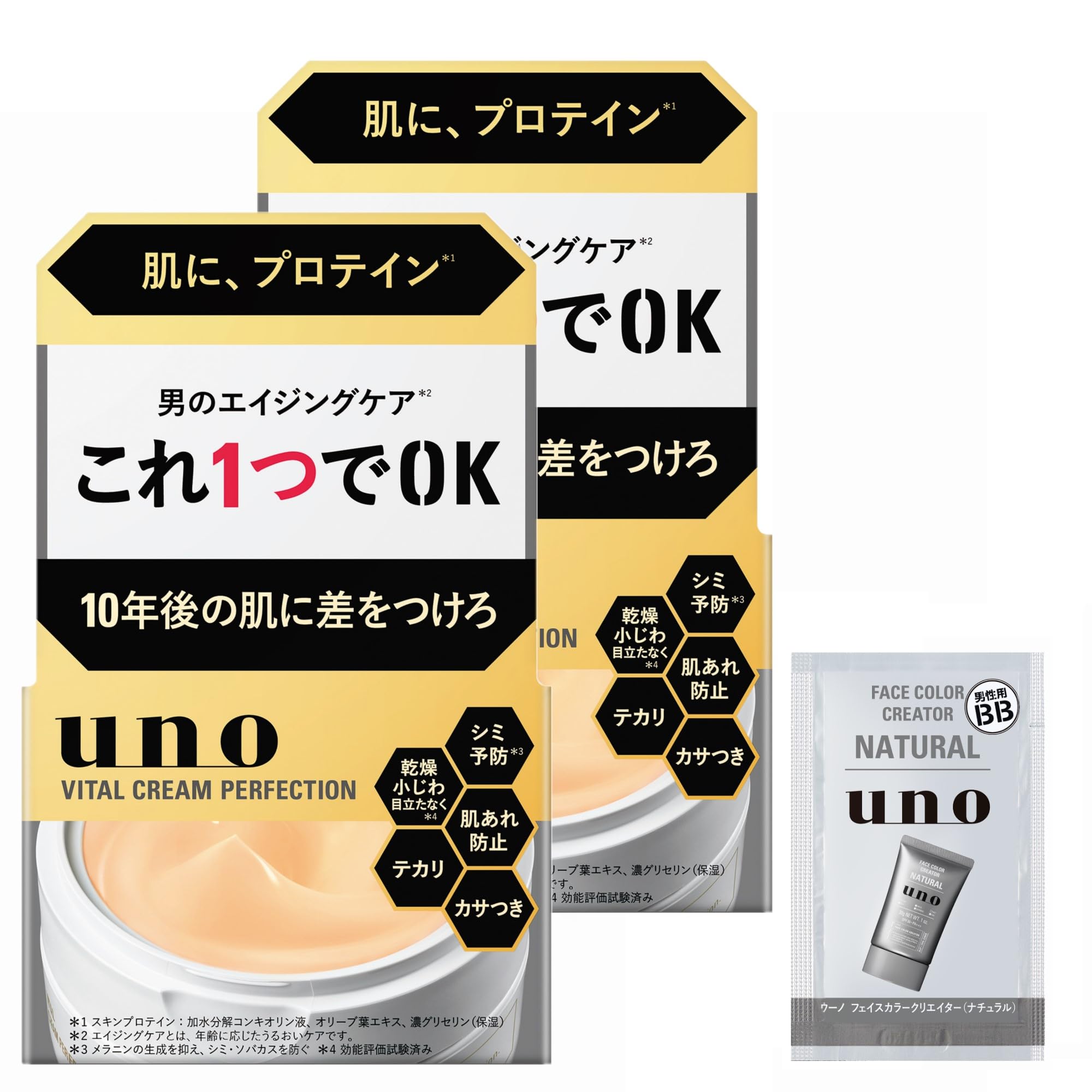 Amazon | 【Amazon.co.jp限定】UNO(ウーノ) 【まとめ買い】 ウーノ