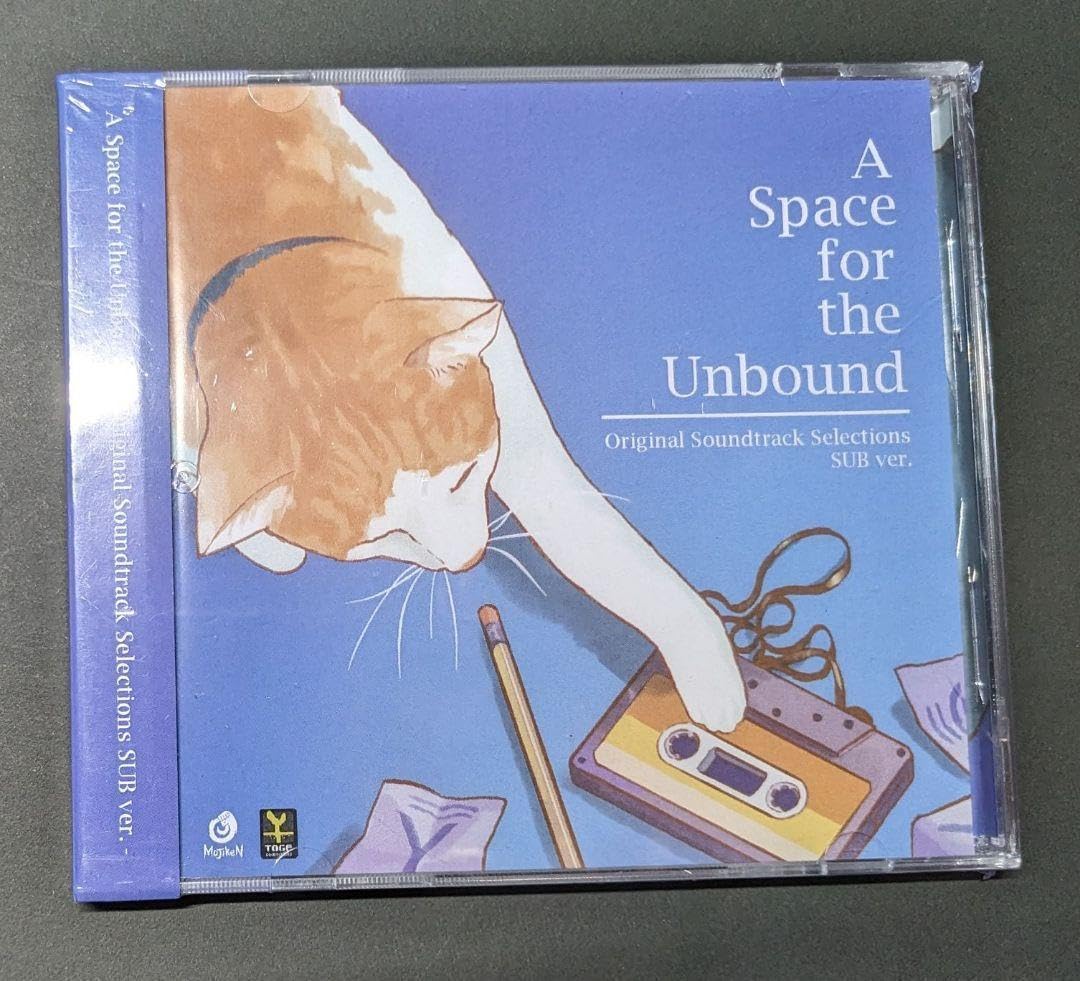 Amazon.co.jp: A Space for the Unbound サウンドトラックC D Amazon.co.jp: A Space for the Unbound サウンドトラックC D