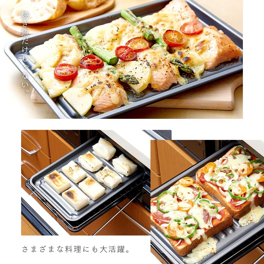 Aimedia Grill Tray, Wide Size, Grill Plate, Fish Grill, Cooking Tray, Toaster, Diamond Coat, Fluorine Coat, Induction Compatible, Compatible with Gas Stoves, Easy Care