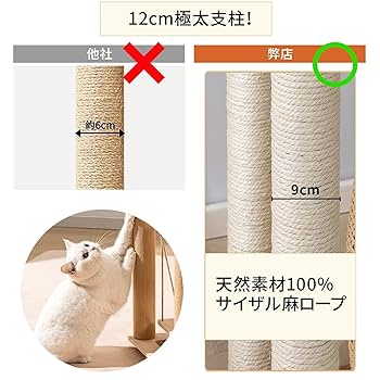 Amazon | Yilucess 猫タワー キャット・タワー 木製 最新