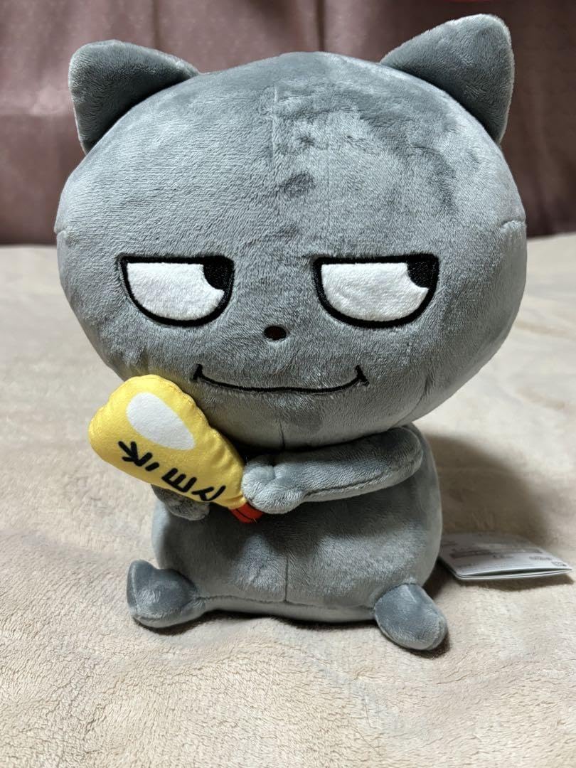 にしむらゆうじ作品 もふぐっとぬいぐるみ わるめのねこ ハイキングに行くの巻 Amazon.co.jp: にしむらゆうじ作品 もふぐっと ぬいぐるみ