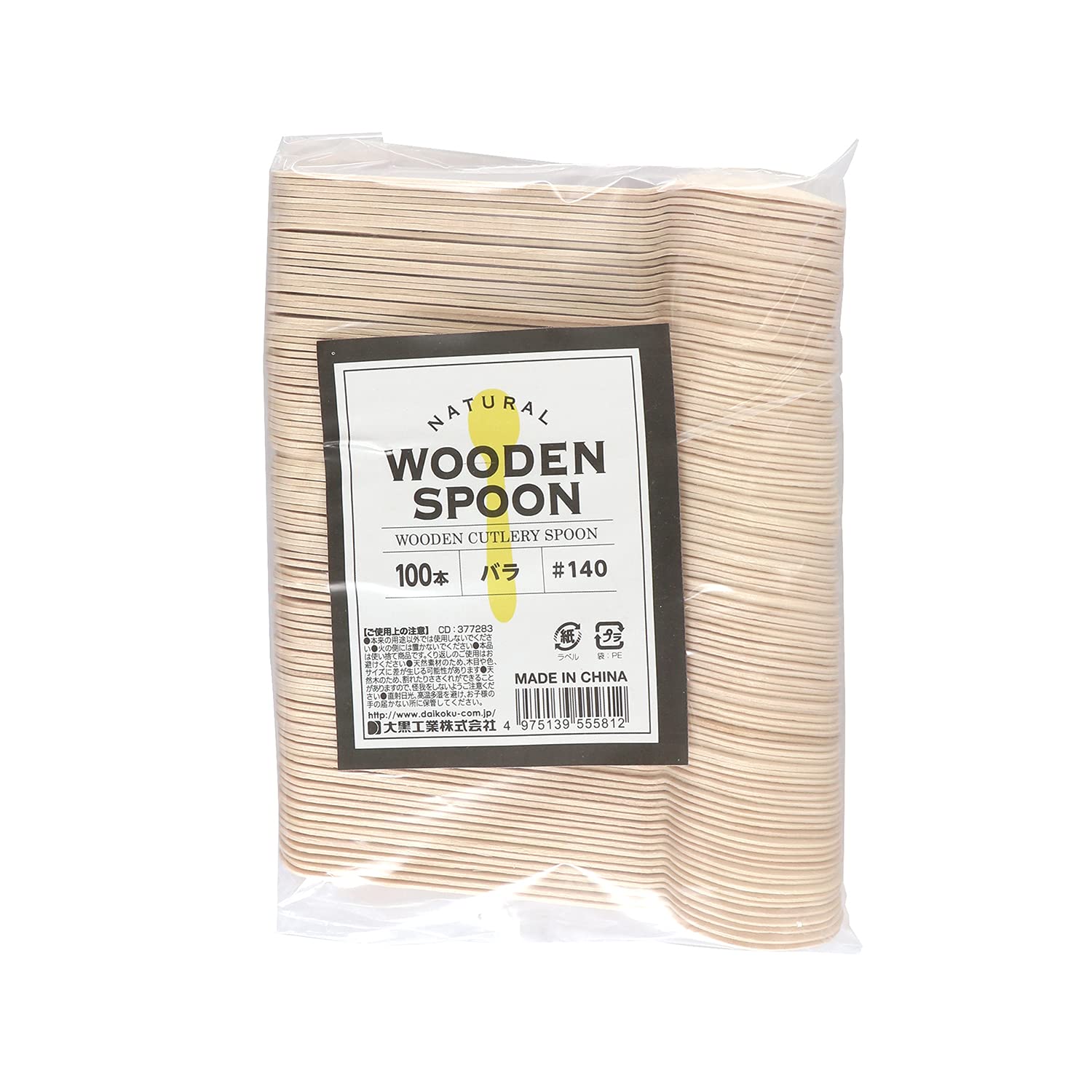 Wooden Spoons, 100-Piece Set (14 cm)