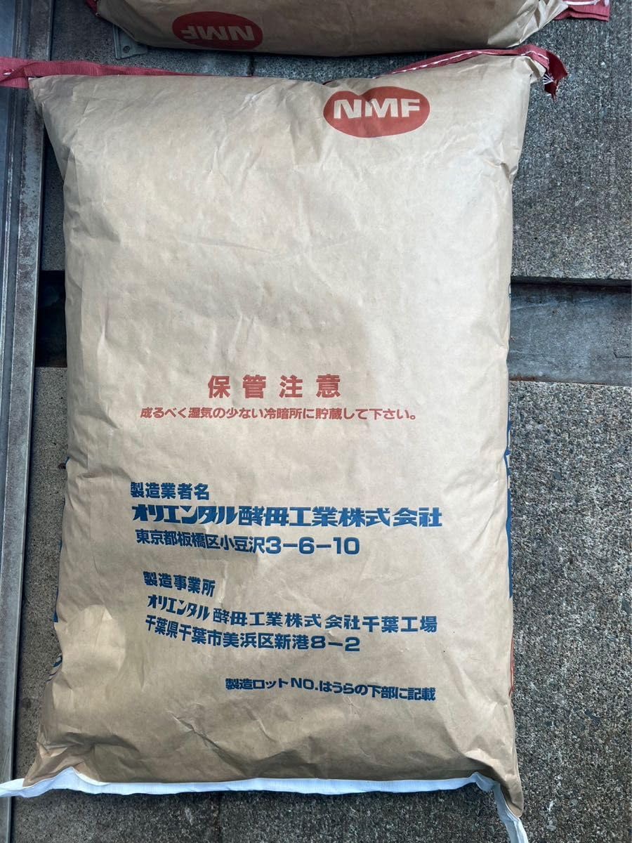 オリエンタル酵母　NMF マウス、ラット、ハムスター繁殖用　20キロ Amazon.co.jp: オリエンタル酵母 NMF マウス、ラット