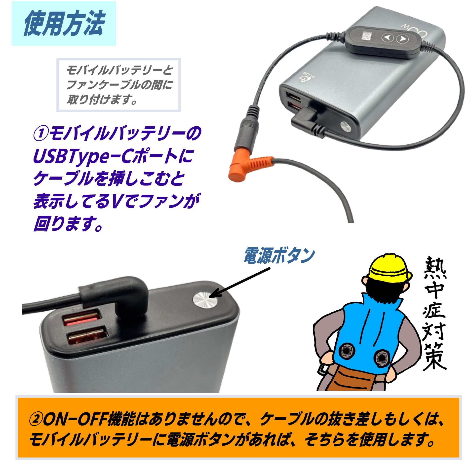 BURTLE  17V ファン 2個、充電器、ケーブル、バッテリー付き BURTLE 17V ファン 2個、充電器、ケーブル、バッテリー付き