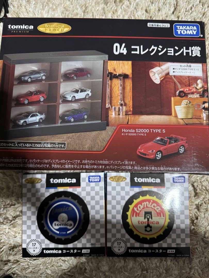 Amazon.co.jp: トミカくじ コレクションH賞 トミカプレミアム 