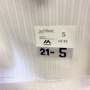 福岡ソフトバンクホークス 松田宣浩 ユニフォーム majestic 水色白 福岡ソフトバンクホークス 松田宣浩 ユニフォーム majestic 水色