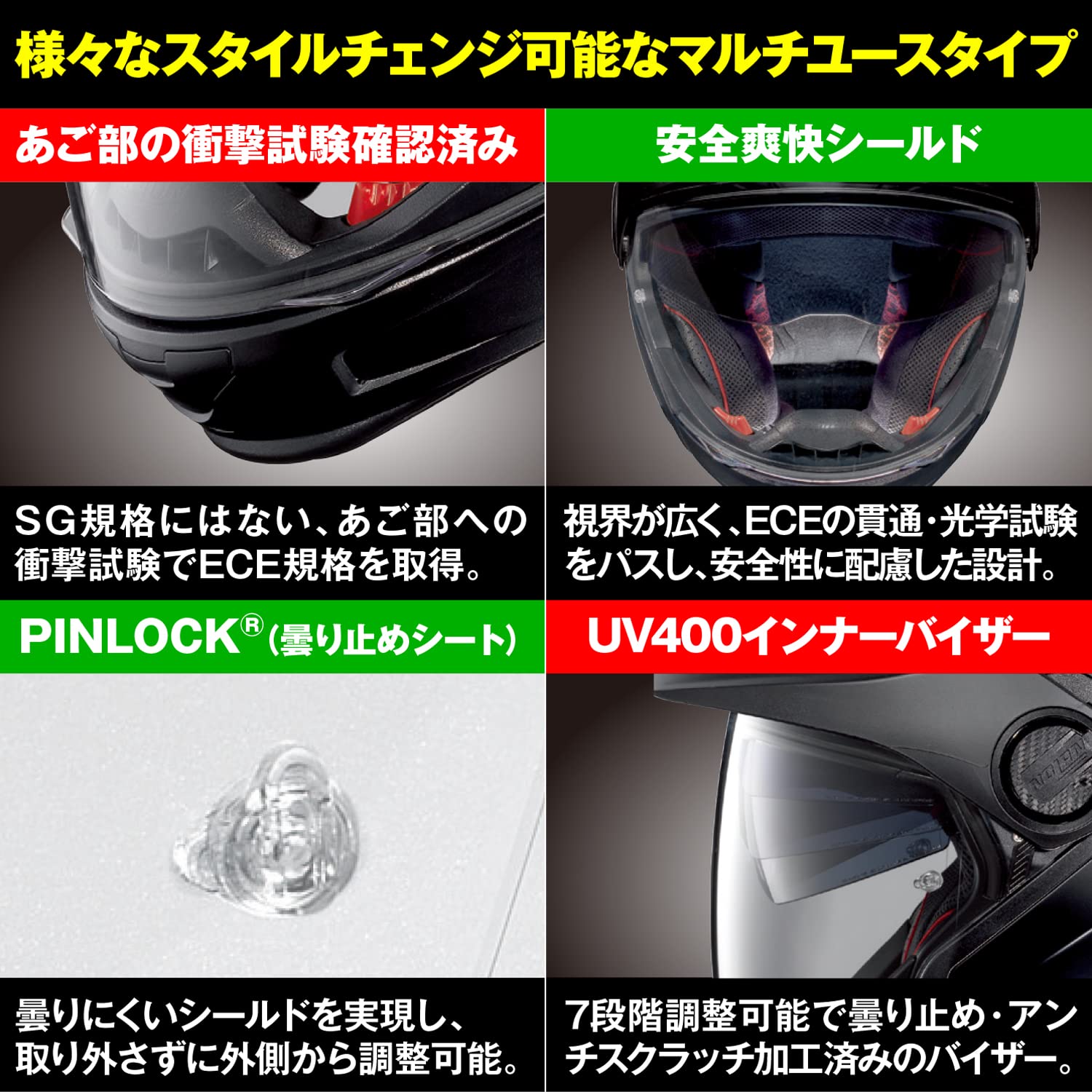 Amazon | NOLAN(ノーラン) 【国内正規品】 バイク用 ヘルメット 