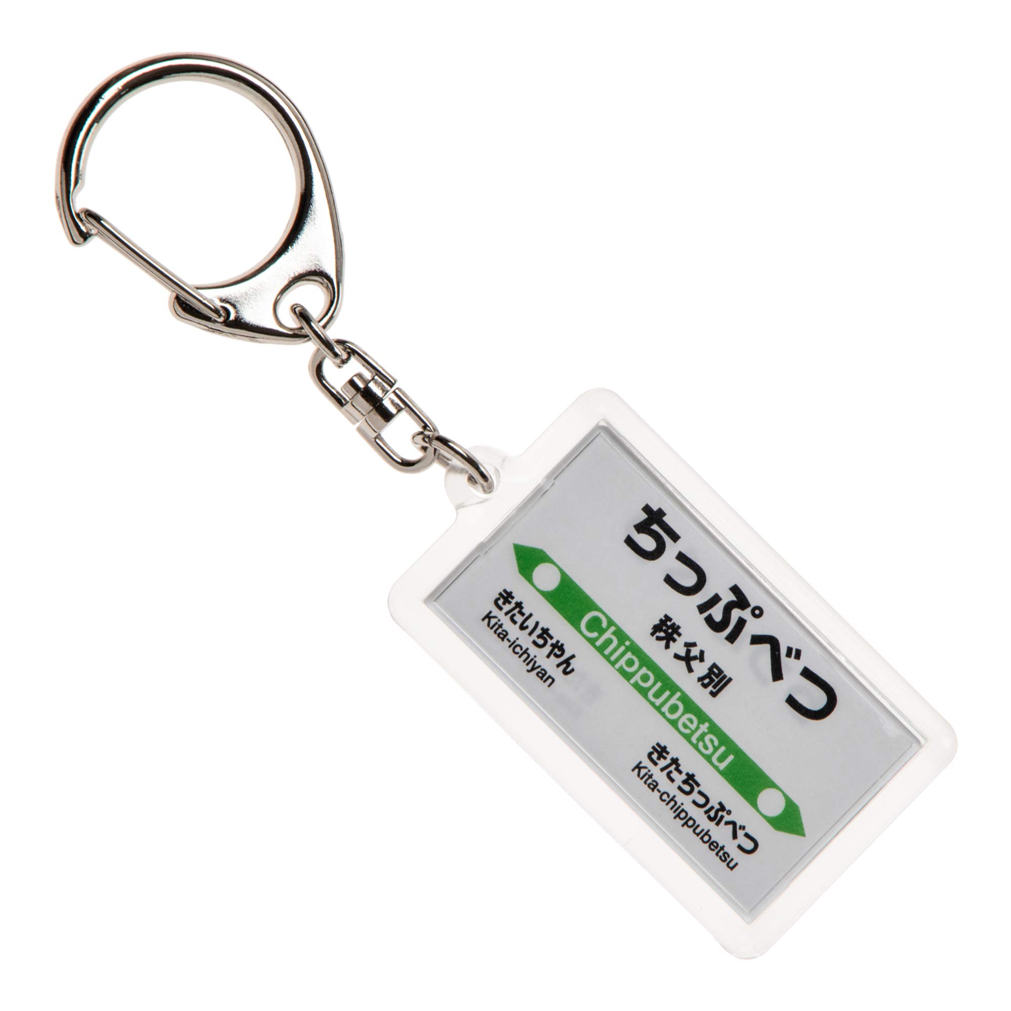 鉄道関連グッズ：列車運転種別札 7枚 プラスチック製 鉄道関連グッズ：列車運転種別札 7枚 プラスチック製 Amazon.co