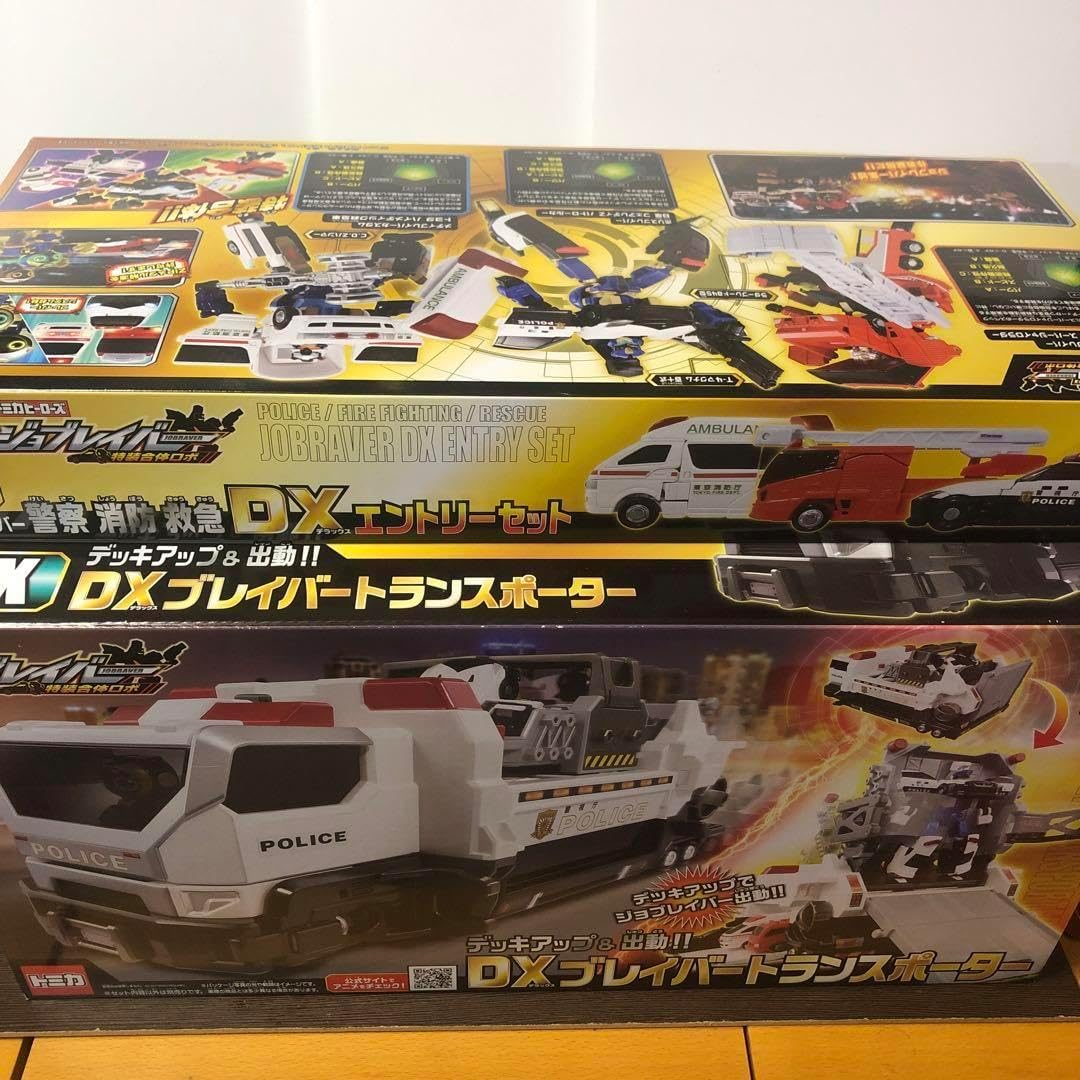 トミカ  ジョブレイバー DXブレイバートランスポーター　警察消防救急DXセット JBDX ブレイバートランスポーター｜トミカヒーローズ ジョブレイバー