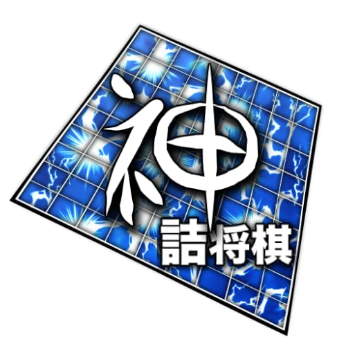 KAMI NO TSUME SYOGI