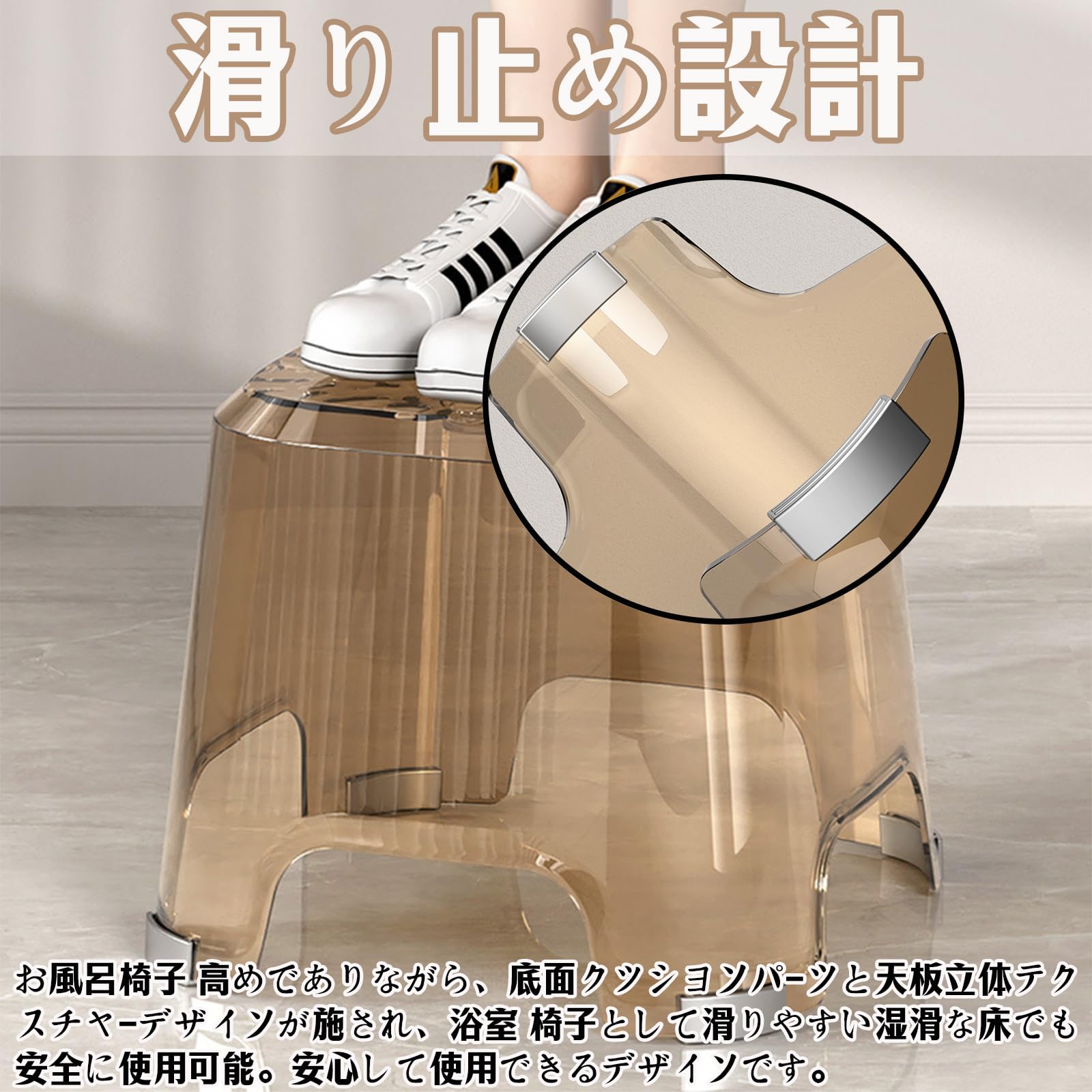 Amazon｜風呂椅子 透明 バスチェア アクリル お風呂 椅子 軽量