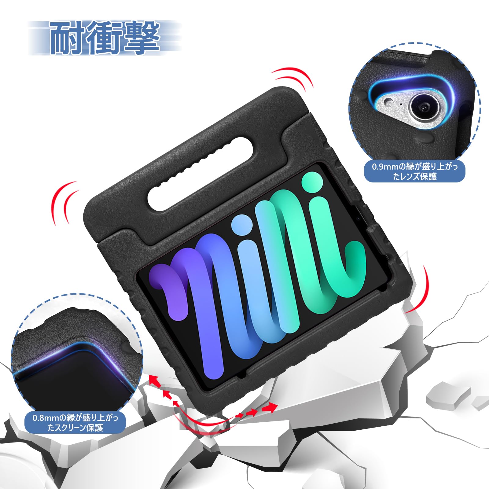 Amazon.co.jp: iPad Mini A17 Pro/Mini6 ケース Lefon 耐衝撃 軽量 EVA