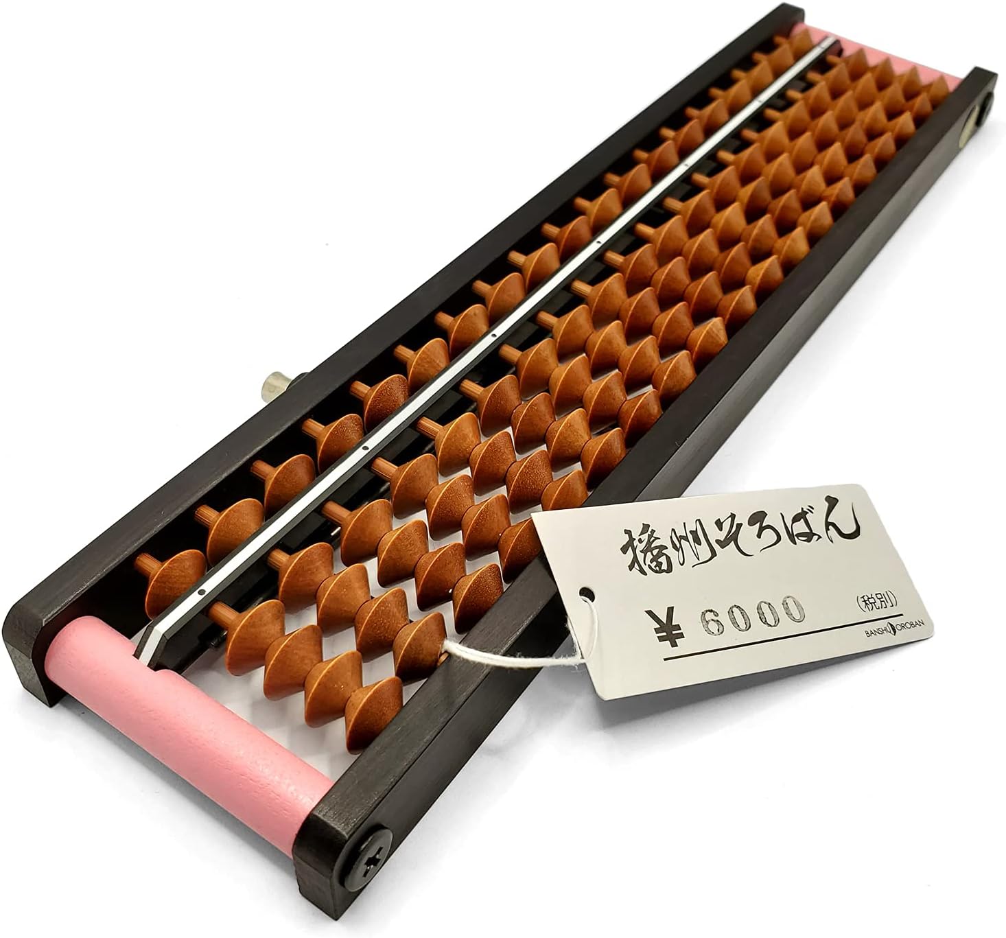 お得新作 播州そろばん ワンタッチ ケースあり 美品 補償付き! その他