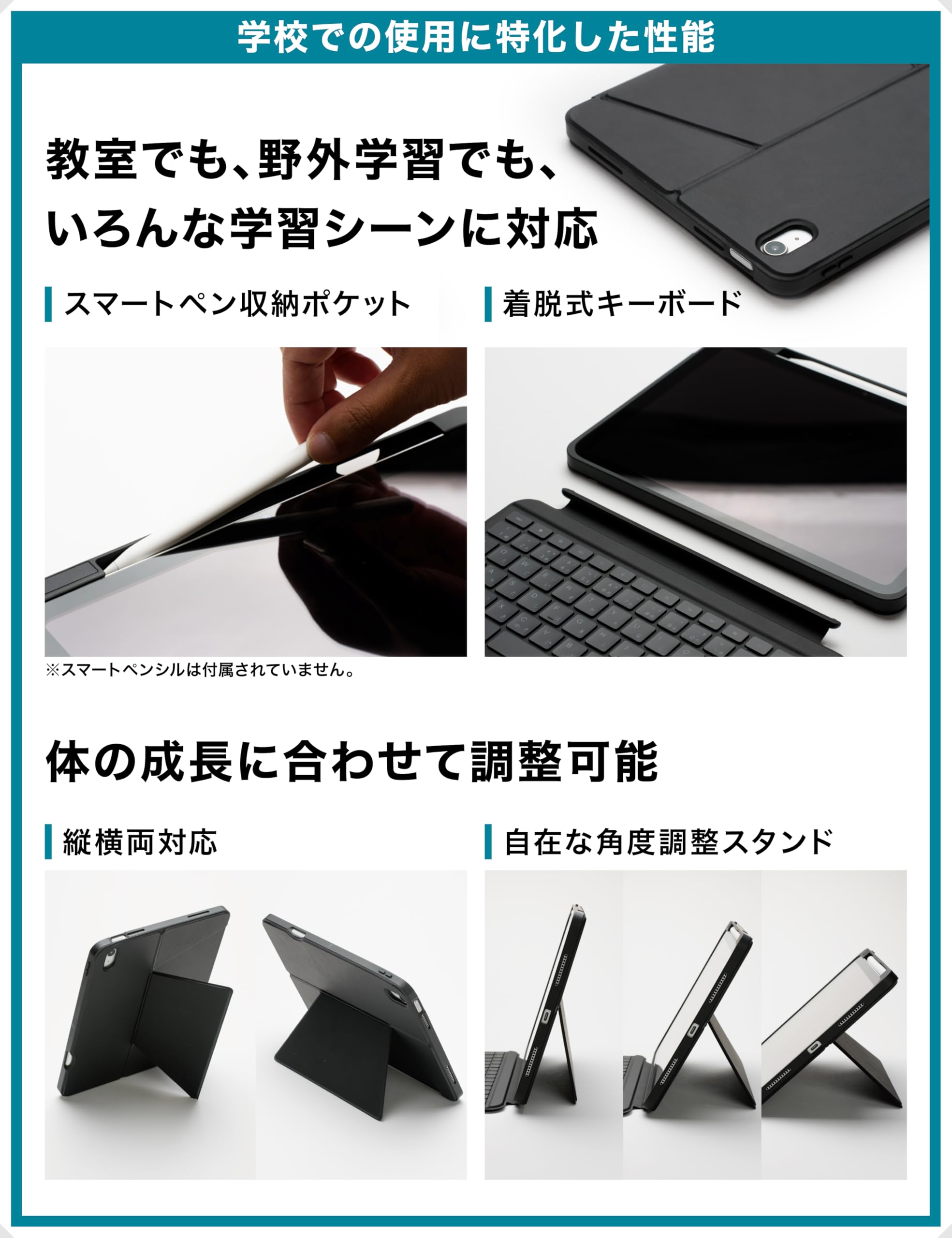 Amazon.co.jp: 【Digiwell】 スクールフィット 学生用 iPad 第11世代