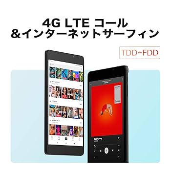 Amazon.co.jp: ALLDOCUBE iPlay 8T タブレット 8インチ 3GB +