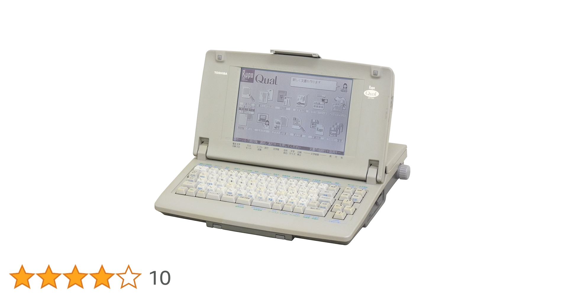 東芝　ワープロ　ルポ Rupo Qual JW-F550 wgteh8f Amazon.co.jp: 東芝 ワープロ ルポ Rupo Qual JW-F550 : 文房具