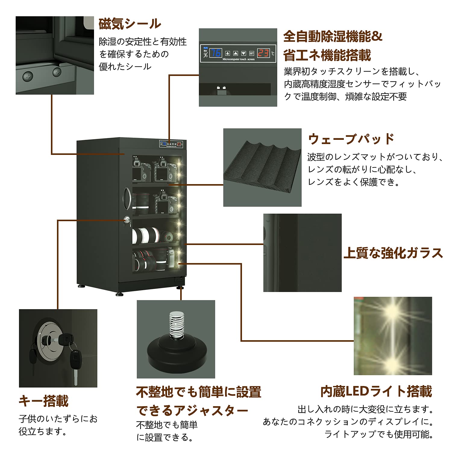 Amazon | 防湿庫 ドライボックス カメラ 88L WHESWELL camera dry box