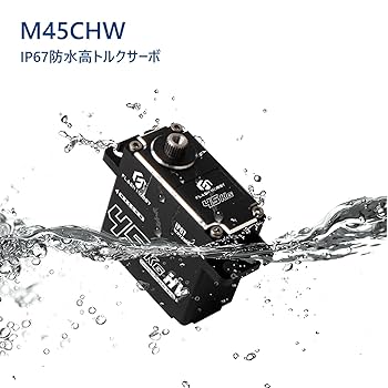 ラジコンサーボ Amazon.com: ANNIMOS 45KG High Torque Servo 8.4V Coreless RC