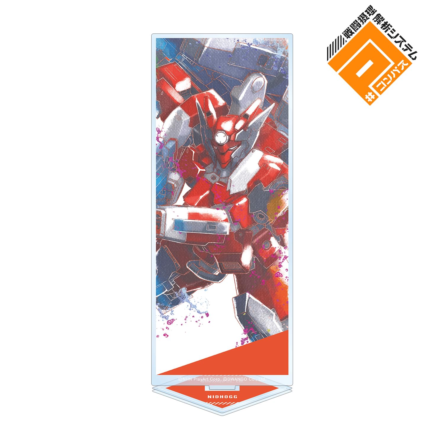 Amazon.co.jp: アルマビアンカ(Armabianca) #コンパス 戦闘摂理解析